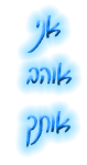 סמל אישי של המשתמש