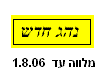 סמל אישי של המשתמש