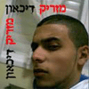 סמל אישי של המשתמש