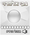 סמל אישי של המשתמש