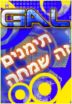 סמל אישי של המשתמש