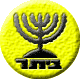 סמל אישי של המשתמש