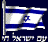 סמל אישי של המשתמש
