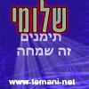 סמל אישי של המשתמש