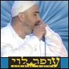 סמל אישי של המשתמש