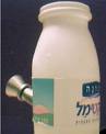 סמל אישי של המשתמש