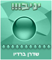 סמל אישי של המשתמש