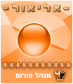 סמל אישי של המשתמש