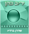 סמל אישי של המשתמש
