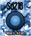 סמל אישי של המשתמש