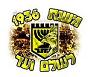 סמל אישי של המשתמש