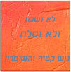 סמל אישי של המשתמש