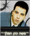 סמל אישי של המשתמש