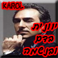 סמל אישי של המשתמש