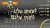 סמל אישי של המשתמש