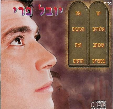 עטיפה קדמית.jpg