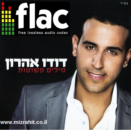 עטיפה קידמית.jpg