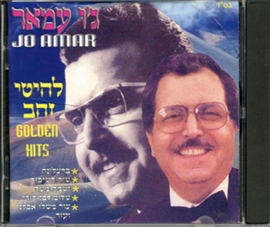 עטיפה קדמית.jpg
