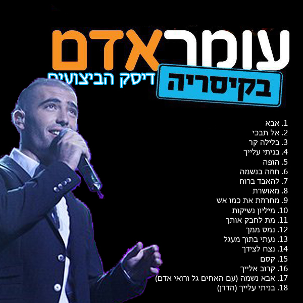 עטיפה אחורית.jpg