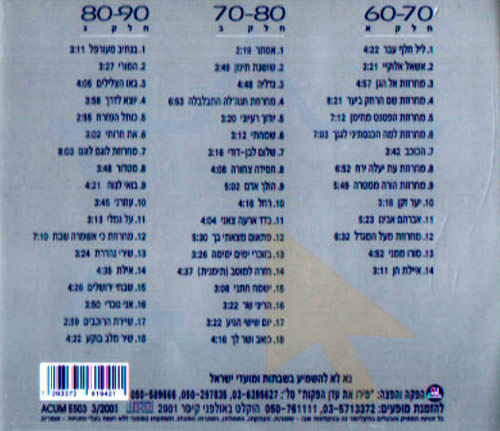 אחורי.jpg