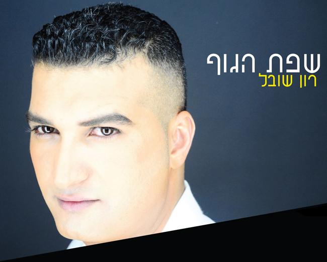 wwwmizrahitcoilqa.jpg