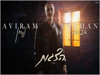 אבירם פרחן בסינגל חדש - "הצגות"