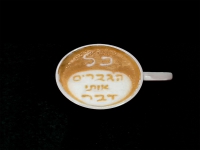 תום שנייד בסינגל חדש - "כל הגברים אותו דבר"