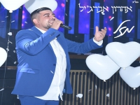 אהרון אברג'יל בקאבר מחודש - "מזל"