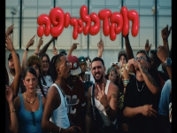 ליעד מאיר בסינגל חדש - "רוקד כל כך יפה"