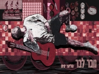 אליאור יעיש בסינגל חדש - "מבר לבר"