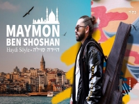 מימון בן שושן בקאבר מחודש - "Haydi Soyle"