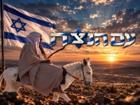 ג׳רמי בסינגל חדש - "עם הנצח"