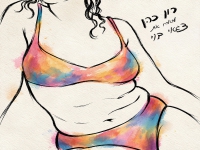 רון כהן מארח את צגאי בוי בדואט - "אותנטית"