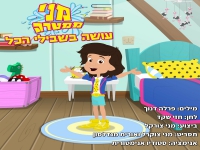 מני ממטרה בסינגל חדש - "עושה בשבילי הכל"