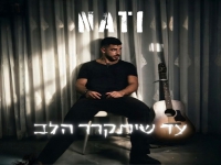 נתי בסינגל חדש - "עד שיתקרר הלב"