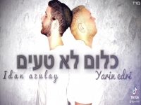ירין אדרי ועידן אזולאי בדואט מחודש -"כלום לא טעים"