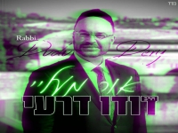 דודו דרעי בסינגל קצבי - "אור מעליי"