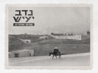 נדב יעיש בסינגל חדש - "שנים אלפיים"