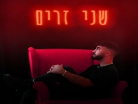 עידו צרפתי בסינגל חדש - "שני זרים"