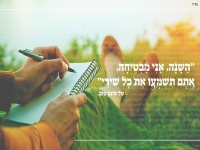 טל סימן טוב בסינגל מחודש - "השקט שלפני הסערה"