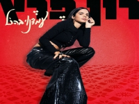 רון פרץ בסינגל חדש - "עמדנו בהכל"