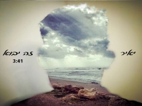 יאיר שפיגל בסינגל חדש - "זה יבוא"