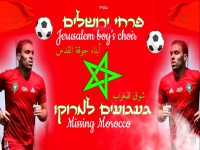 פרחי ירושלים בסינגל חדש - "געגועים למרוקו"