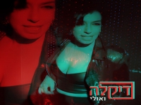 דיקלה בסינגל חדש - "ואולי"
