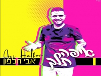 אבי חלפון פורץ בסינגל קצבי - "איפה תלך"