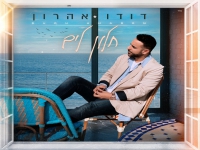 דודו אהרון בסינגל חדש - "חלון לים"