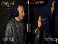נאור וליאם ליאני בדואט מחודש - "תמיד בשבילך"