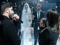 דורון אזולאי וינאי בן חמו בדואט מחודש - "מזל"