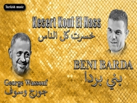 בני ברדא שר ג'ורג וואסוף - "Kesert Koul El Nass"