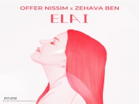 זהבה בן ועופר ניסים בטראק חדש - "אליי"